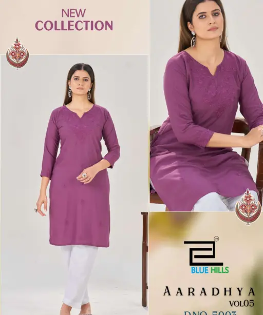 Blue Hills Aaradhya Vol 5