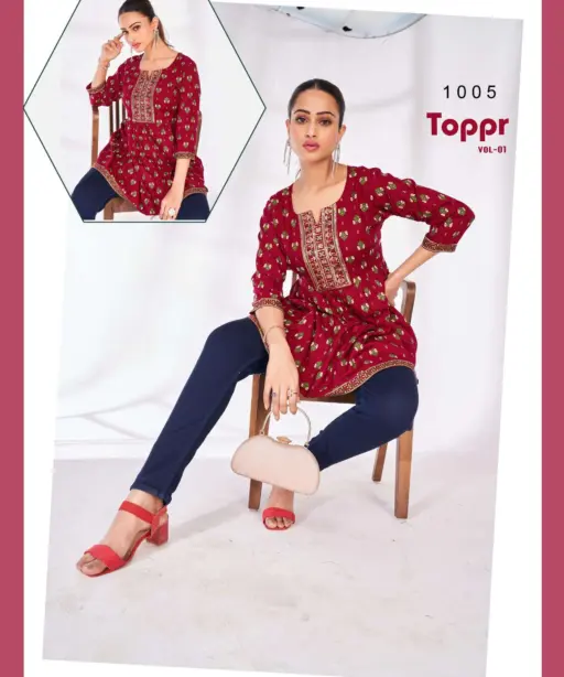 Blue Hills Toppr Vol 1