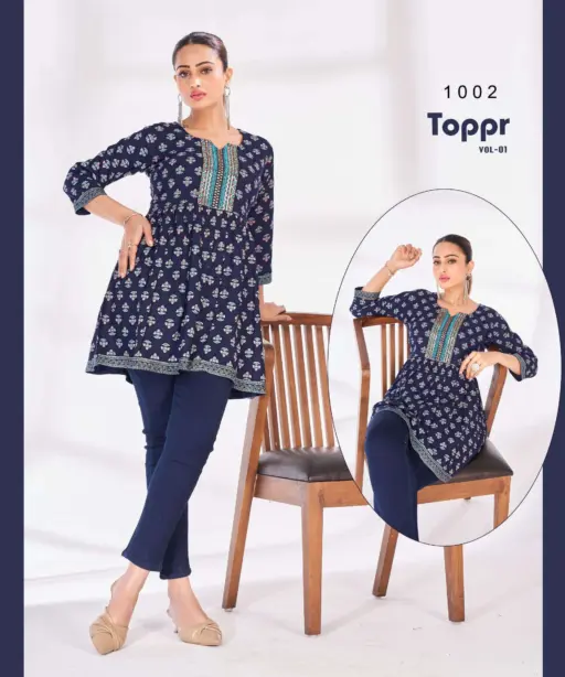 Blue Hills Toppr Vol 1