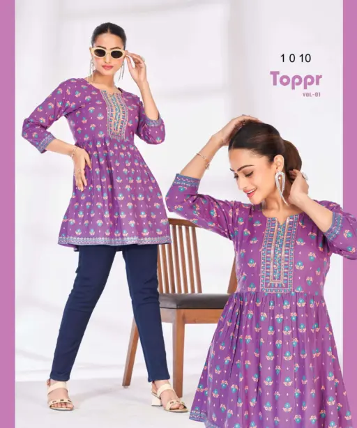 Blue Hills Toppr Vol 1