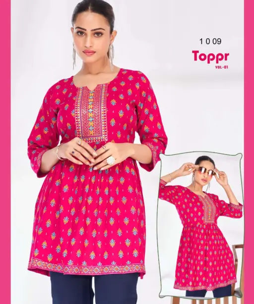 Blue Hills Toppr Vol 1