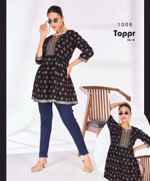 Blue Hills Toppr Vol 1