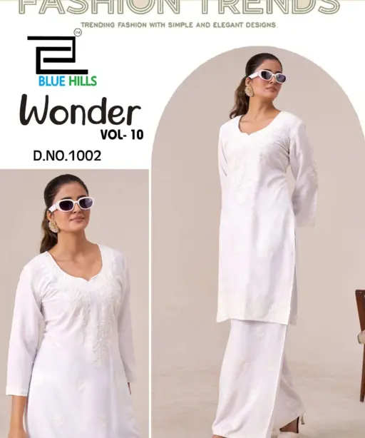 Blue Hills Wonder Vol 10