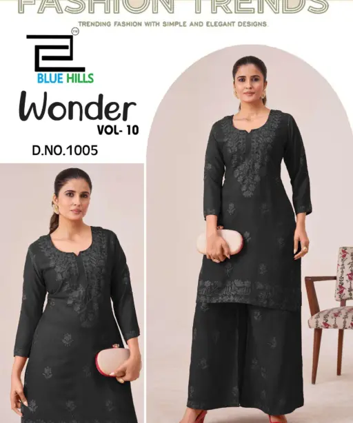 Blue Hills Wonder Vol 10