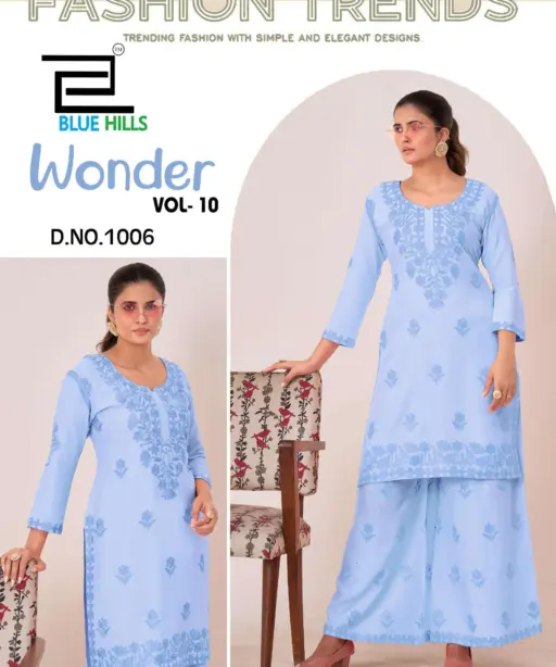 Blue Hills Wonder Vol 10