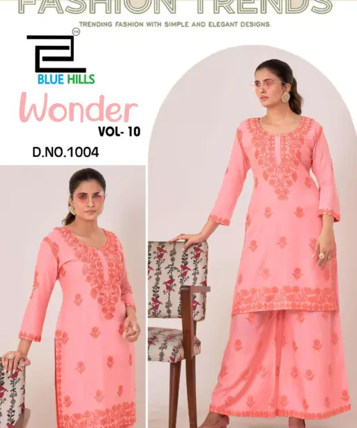 Blue Hills Wonder Vol 10