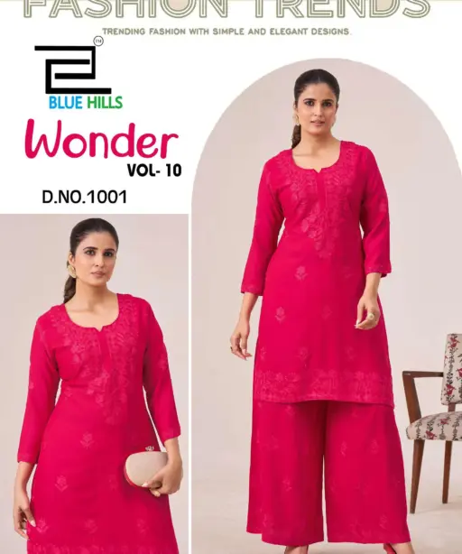 Blue Hills Wonder Vol 10