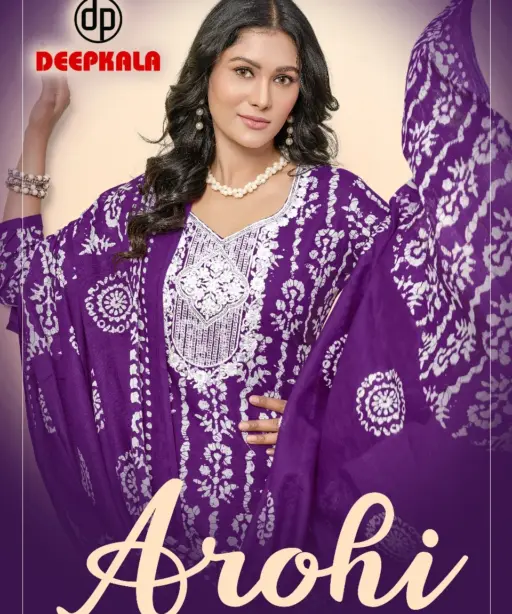 Deepkala Arohi Vol 1