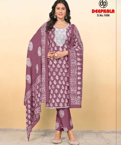 Deepkala Arohi Vol 1