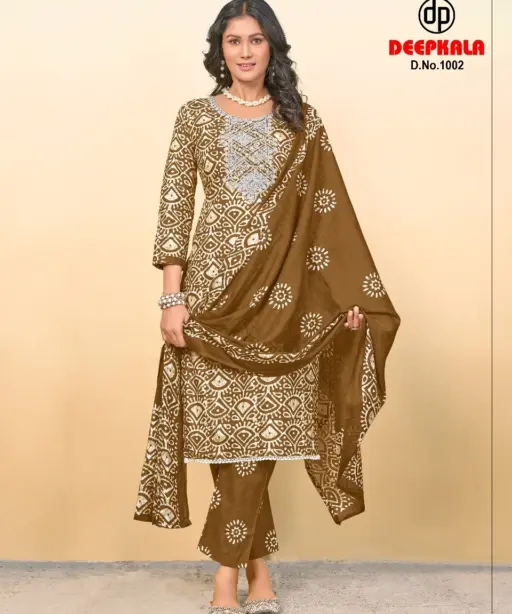 Deepkala Arohi Vol 1