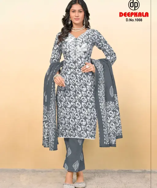 Deepkala Arohi Vol 1