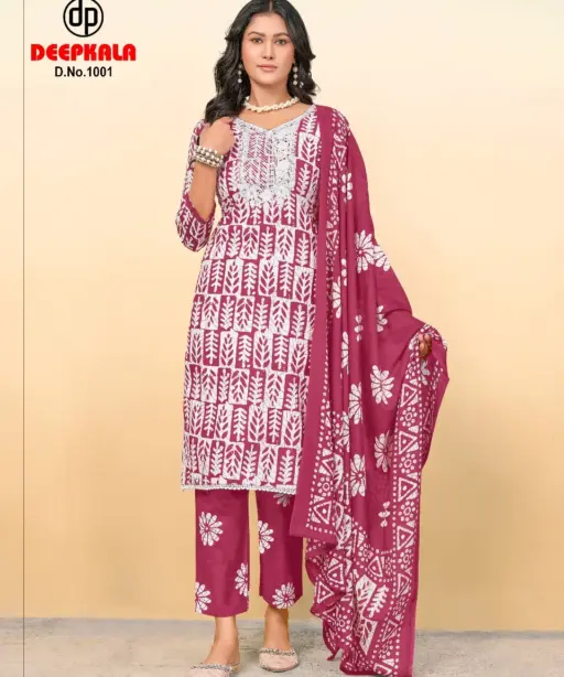 Deepkala Arohi Vol 1