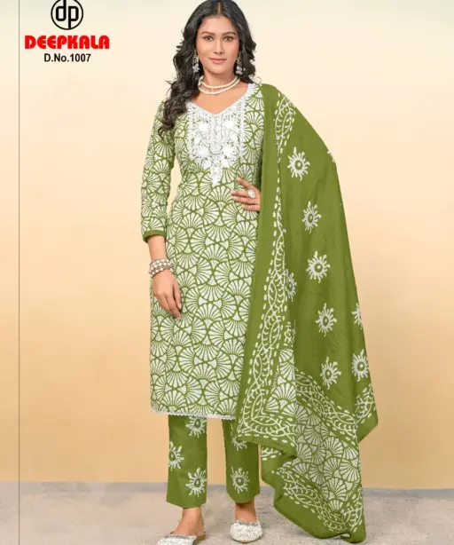 Deepkala Arohi Vol 1