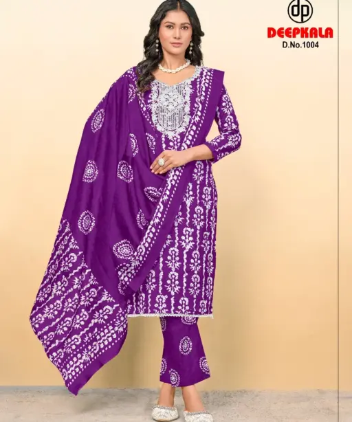 Deepkala Arohi Vol 1