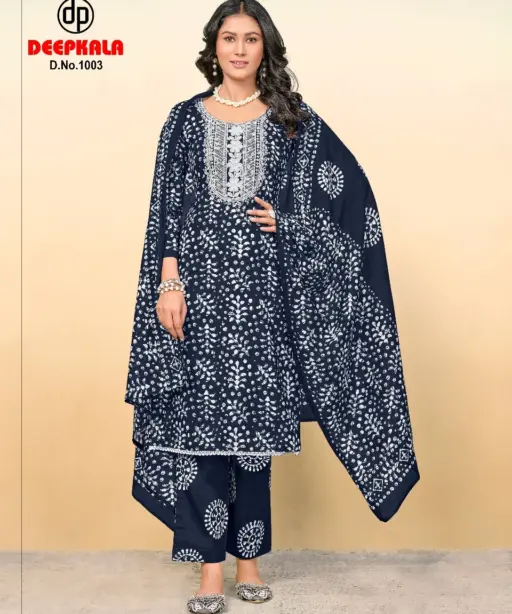 Deepkala Arohi Vol 1