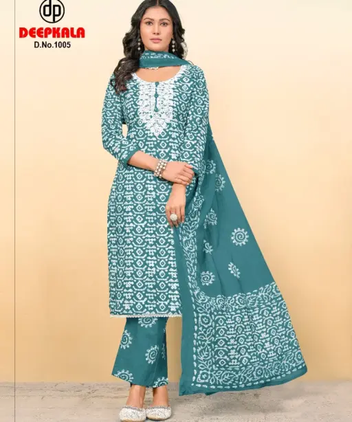 Deepkala Arohi Vol 1