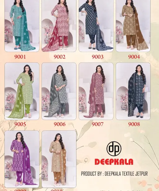 Deepkala Batik Special Vol 9