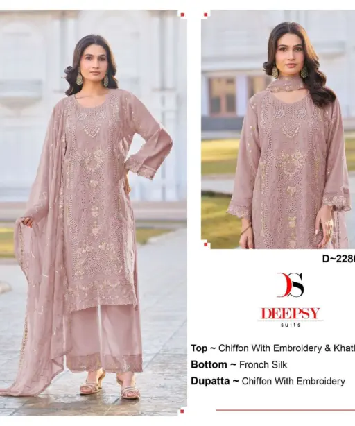 Deepsy Suits D 2280