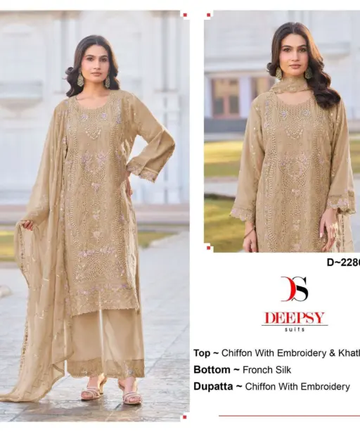 Deepsy Suits D 2280
