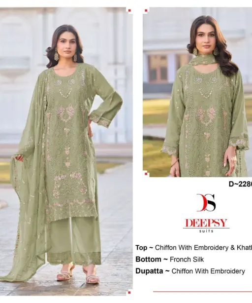 Deepsy Suits D 2280