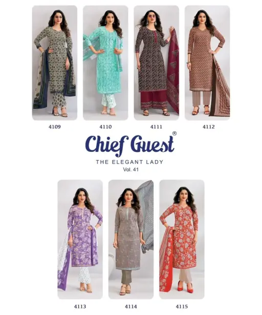 Deeptex Chief Guest Vol 41