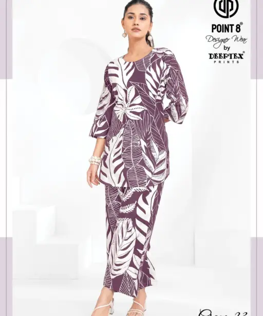 Deeptex Craze23 Vol 6