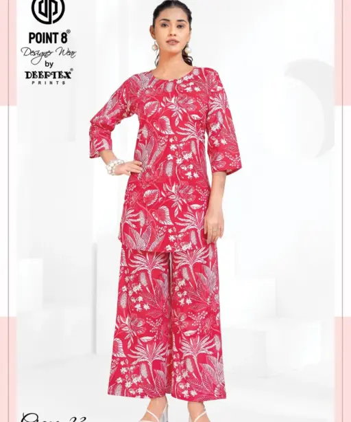 Deeptex Craze23 Vol 6