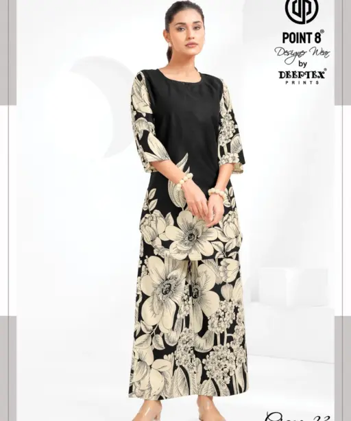 Deeptex Craze23 Vol 6