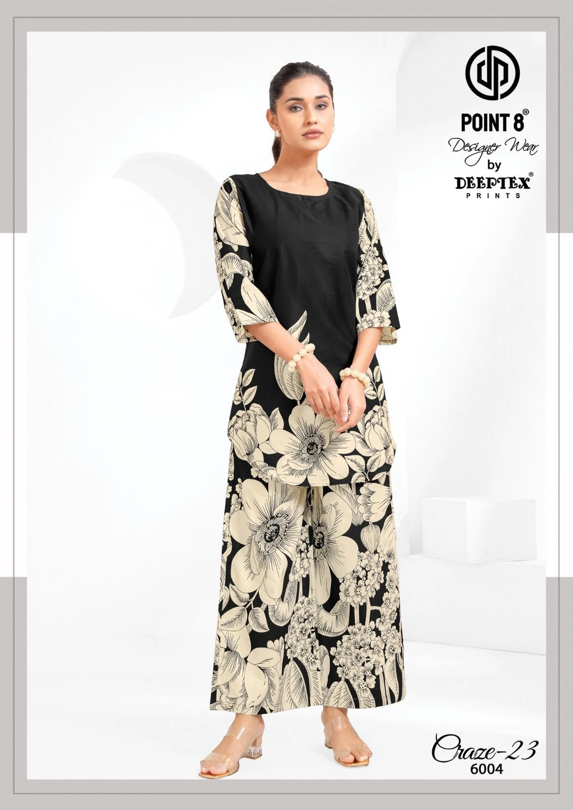 Deeptex Craze23 Vol 6