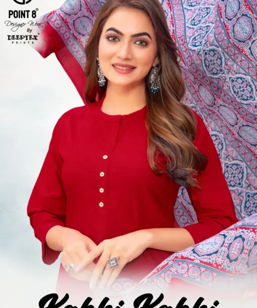 Deeptex Kabhi Kabhi Vol 1