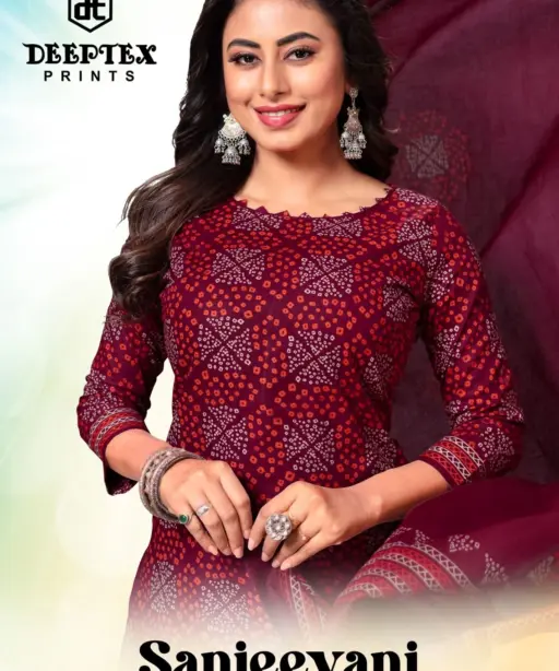 Deeptex Sanjeevani Vol 2