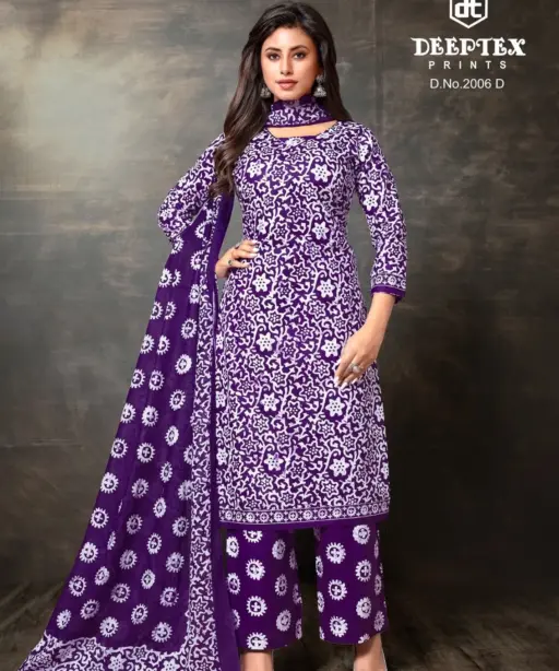 Deeptex Super Gold Vol 2