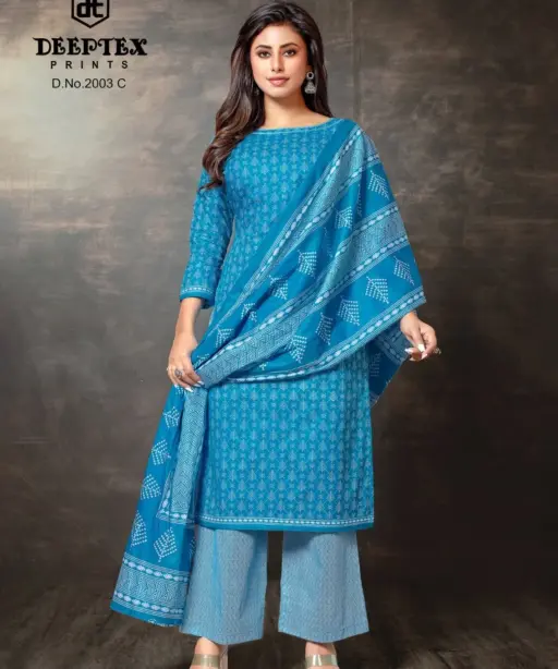 Deeptex Super Gold Vol 2