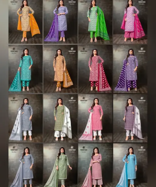 Deeptex Super Gold Vol 2