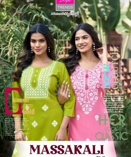 Diya Trends Massakali