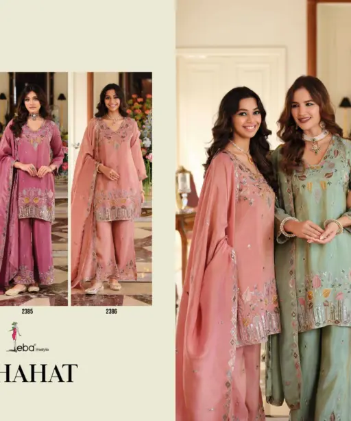 Eba Lifestyle Chahat Vol 1