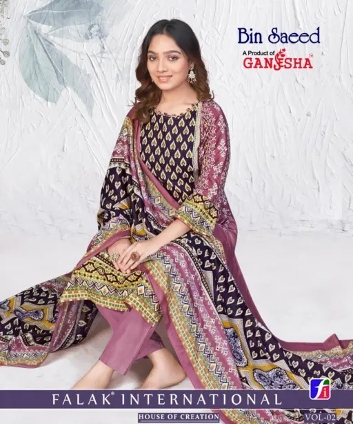 Ganesha Binsaeed Vol 2