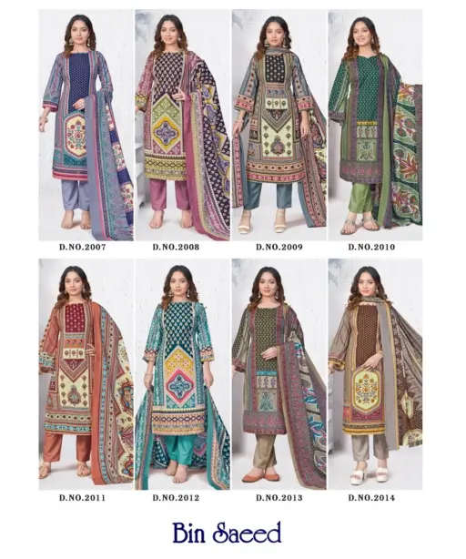 Ganesha Binsaeed Vol 2