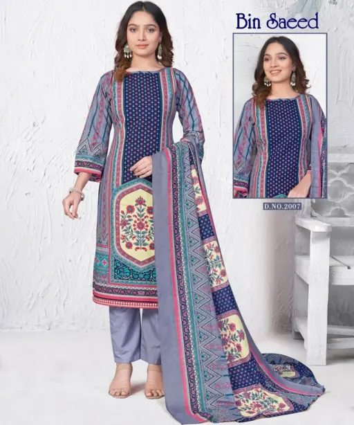 Ganesha Binsaeed Vol 2