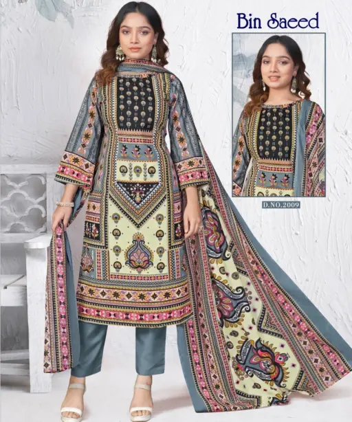 Ganesha Binsaeed Vol 2