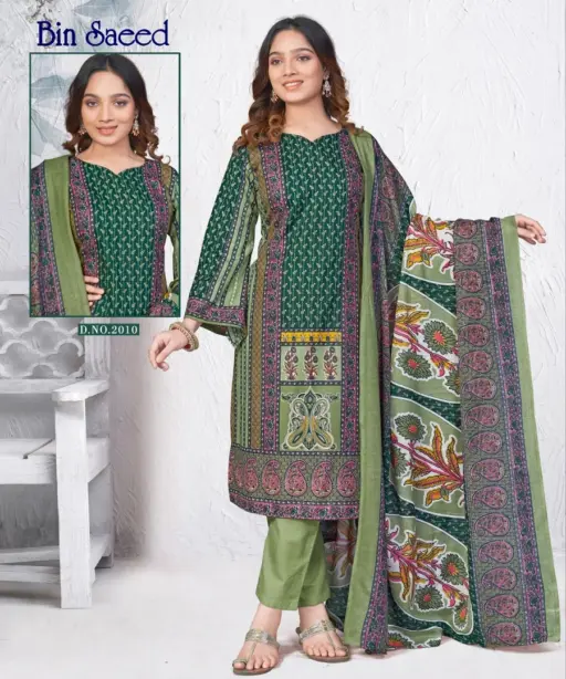 Ganesha Binsaeed Vol 2