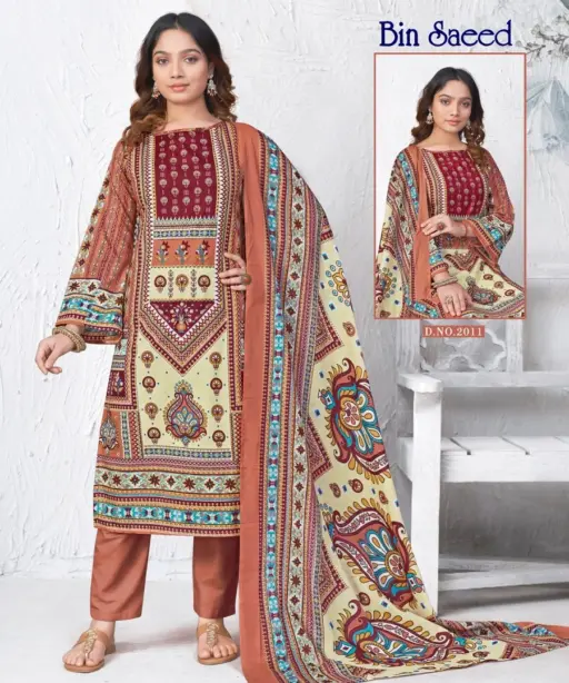 Ganesha Binsaeed Vol 2