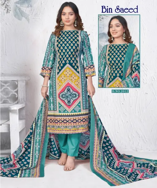 Ganesha Binsaeed Vol 2