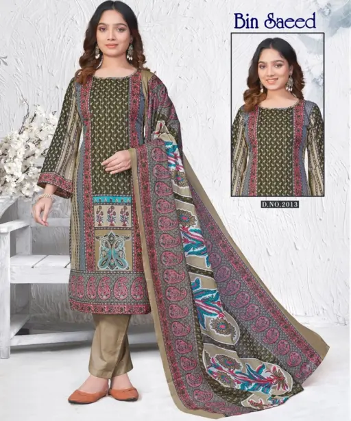 Ganesha Binsaeed Vol 2