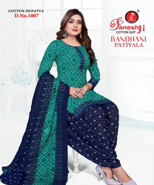 Ganeshji Bandhani Patiyala Vol 1