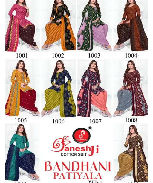 Ganeshji Bandhani Patiyala Vol 1