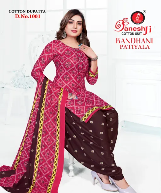 Ganeshji Bandhani Patiyala Vol 1