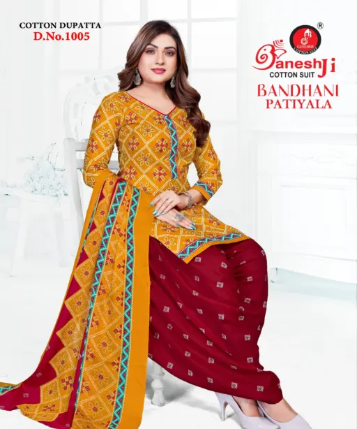 Ganeshji Bandhani Patiyala Vol 1