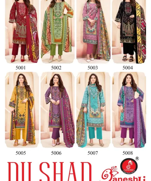 Ganeshji Dilshad Vol 5