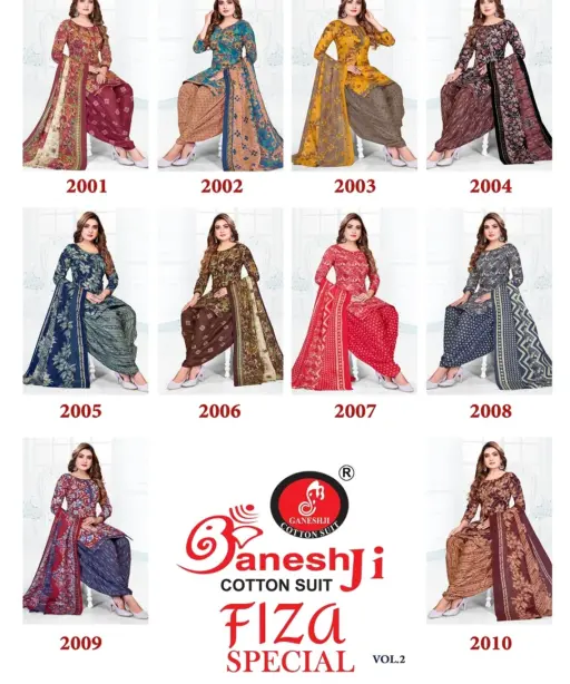 Ganeshji Faiza Vol 2